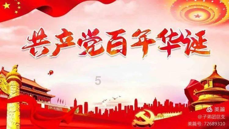 探索知识星球平台|微信怎么发600大红包全方位精彩内容