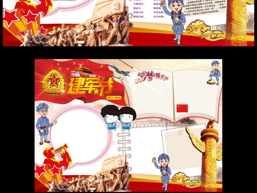 创作猫
